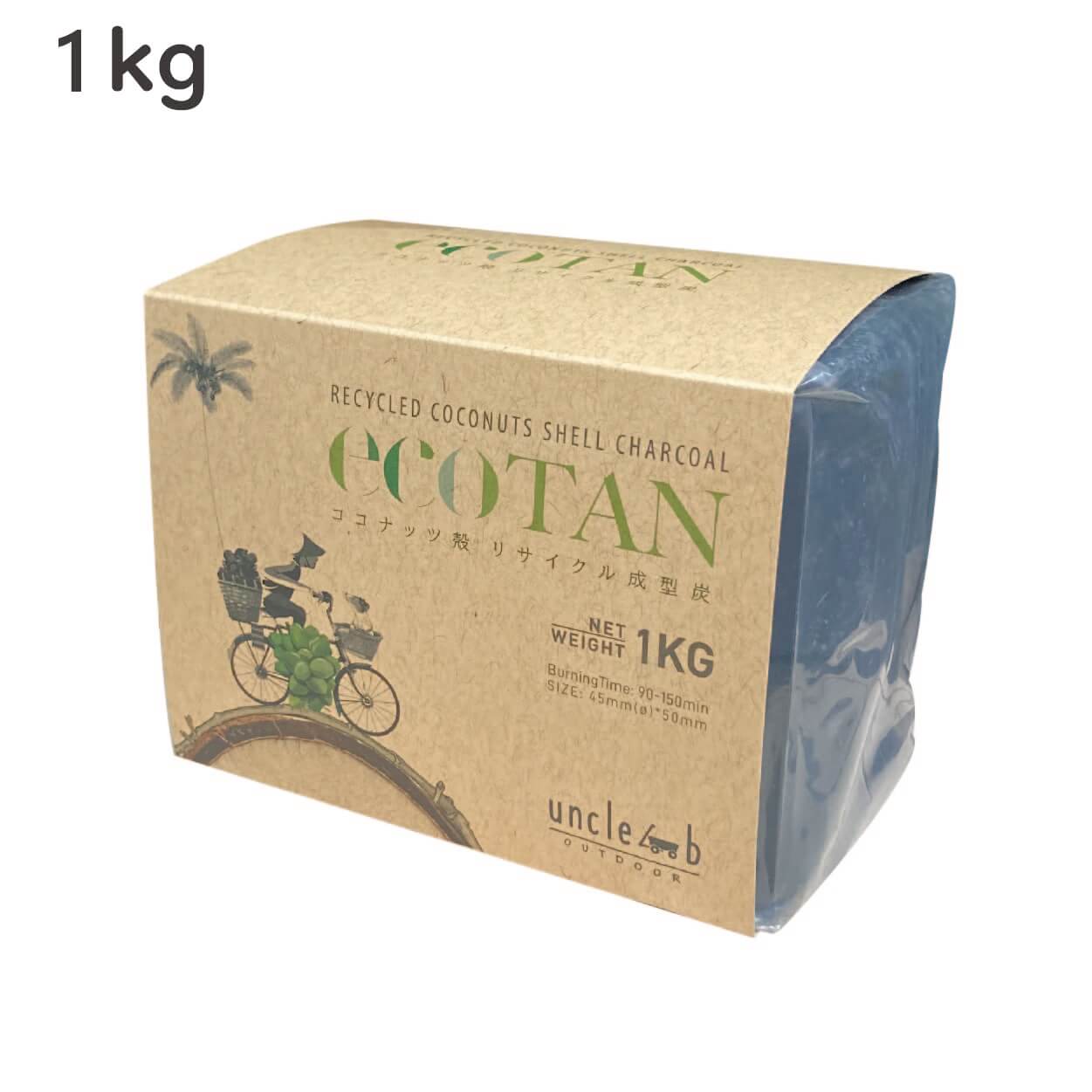 【1kg】Coconuts Charcoal（天然由来100％／ヤシ殻成型炭）